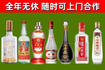 岱山县烟酒回收名酒系列.jpg