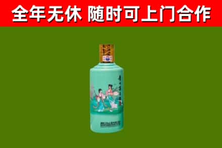 岱山县烟酒回收24节气茅台酒.jpg