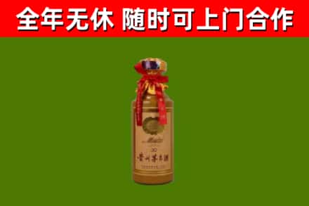 岱山县回收30年茅台酒