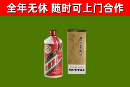 岱山县烟酒回收铁盖茅台酒.jpg
