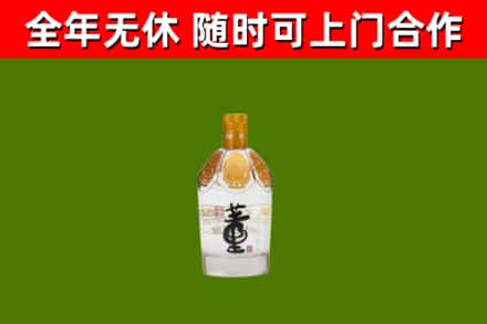 岱山县回收董酒