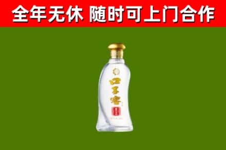 岱山县烟酒回收口子窖.jpg