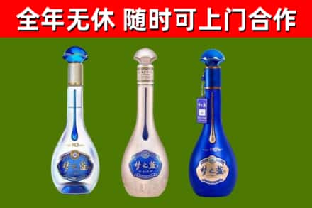 岱山县烟酒回收梦之蓝系列.jpg
