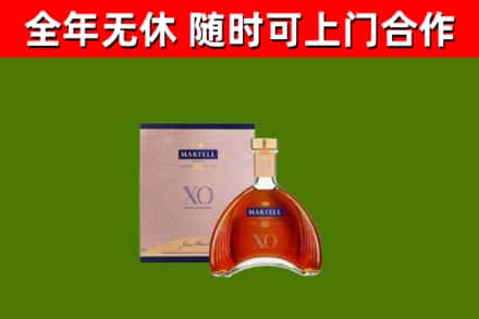岱山县烟酒回收马爹利洋酒.jpg